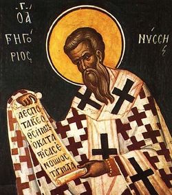 Saint Grégoire de Nysse